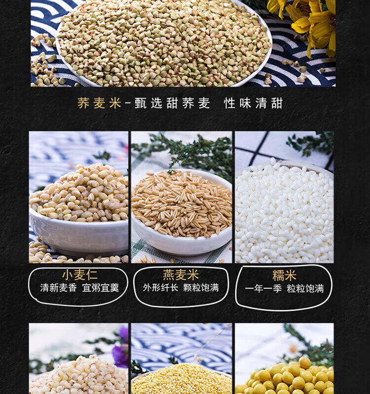 十月稻田 五谷杂粮礼盒4kg 企业员工福利送礼佳品