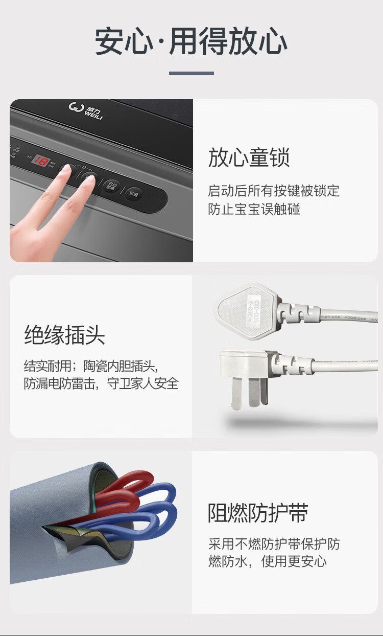 威力（WEILI）定频波轮洗衣机 XQB90-1810A全自动洗衣机仿生手搓洗13分钟快速洗童锁单独脱水