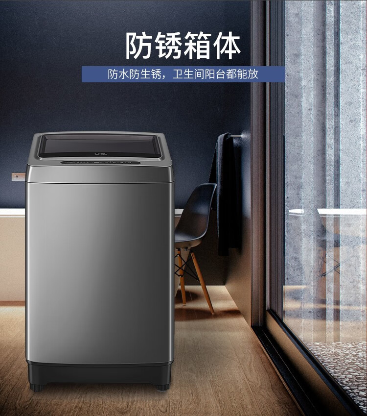 威力（WEILI）定频波轮洗衣机 XQB90-1810A全自动洗衣机仿生手搓洗13分钟快速洗童锁单独脱水