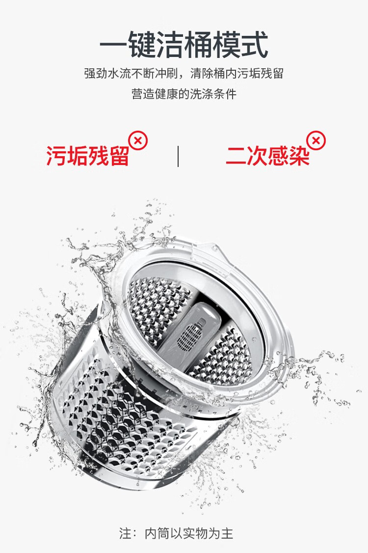 威力（WEILI）定频波轮洗衣机 XQB90-1810A全自动洗衣机仿生手搓洗13分钟快速洗童锁单独脱水