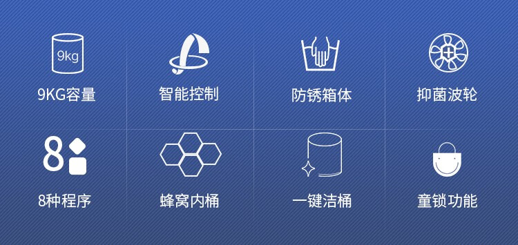威力（WEILI）定频波轮洗衣机 XQB90-1810A全自动洗衣机仿生手搓洗13分钟快速洗童锁单独脱水
