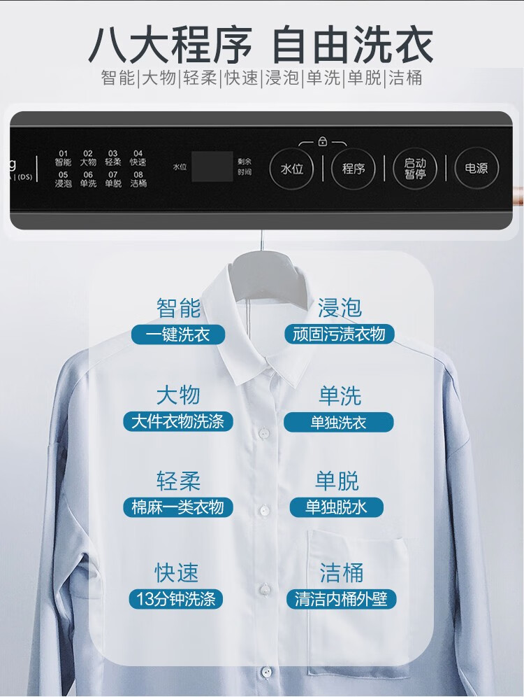 威力（WEILI）定频波轮洗衣机 XQB90-1810A全自动洗衣机仿生手搓洗13分钟快速洗童锁单独脱水