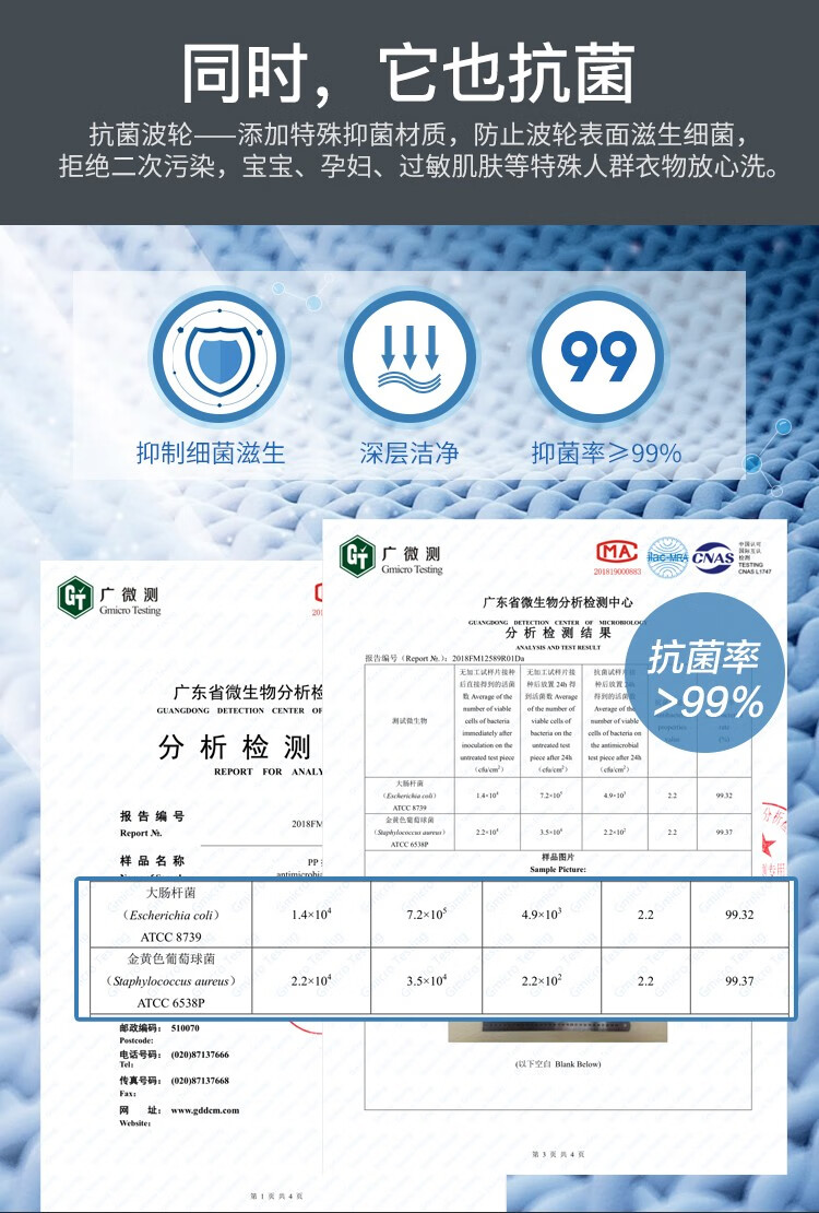 威力（WEILI）定频波轮洗衣机 XQB90-1810A全自动洗衣机仿生手搓洗13分钟快速洗童锁单独脱水