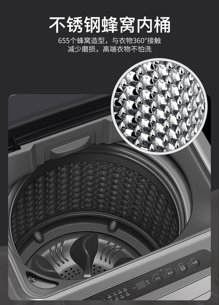 威力（WEILI）定频波轮洗衣机 XQB90-1810A全自动洗衣机仿生手搓洗13分钟快速洗童锁单独脱水