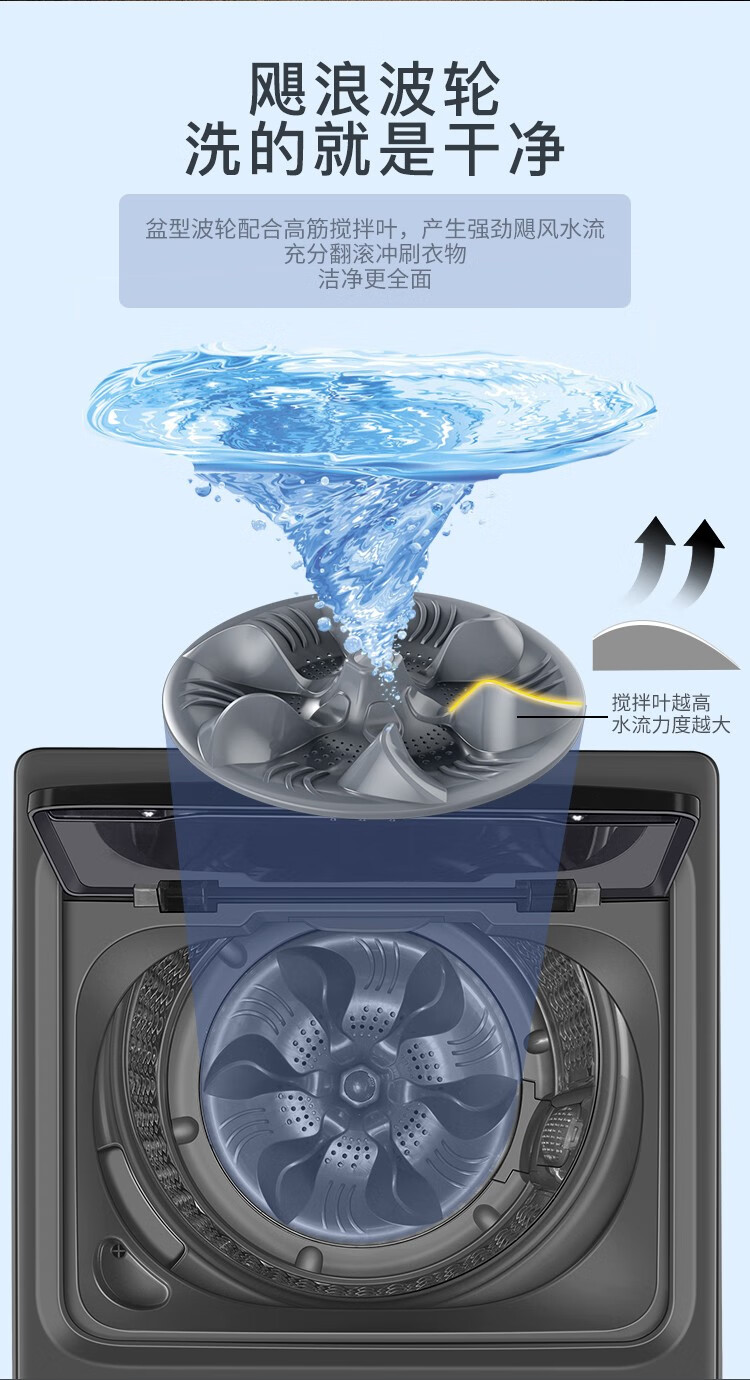 威力（WEILI）定频波轮洗衣机 XQB90-1810A全自动洗衣机仿生手搓洗13分钟快速洗童锁单独脱水