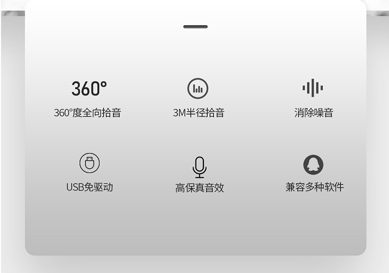 开米乐 USB视频会议无线会议麦克风系统 503U（有线扩展板·带外放）