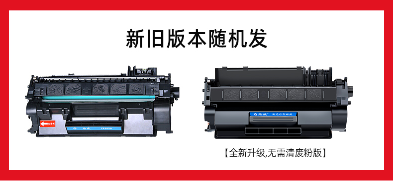 绘威CE505A 05A易加粉硒鼓2支装 适用惠普HP P2035 2035D 2035N P2055 P2055D CF280A M425 HP400打印机墨盒