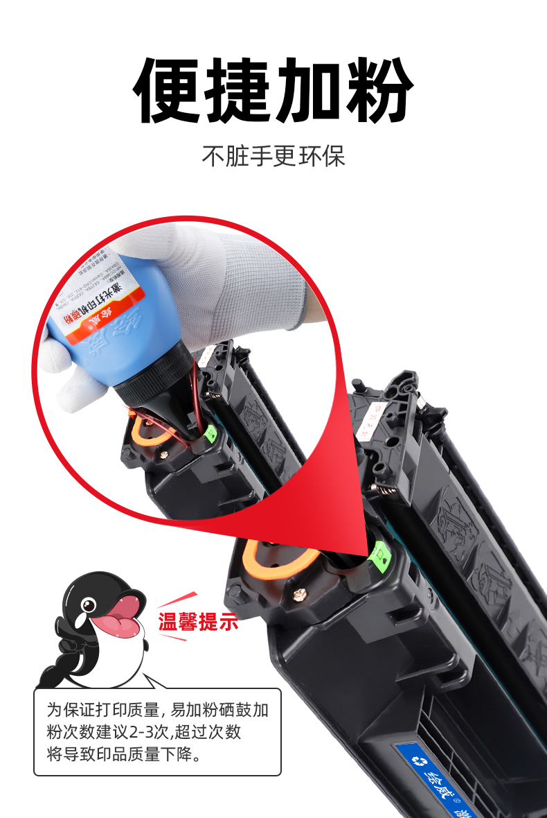 绘威CE505A 05A易加粉硒鼓2支装 适用惠普HP P2035 2035D 2035N P2055 P2055D CF280A M425 HP400打印机墨盒