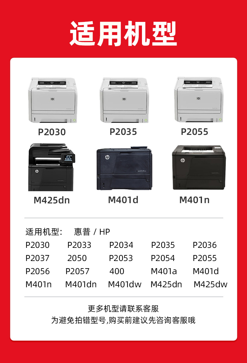 绘威CE505A 05A易加粉硒鼓2支装 适用惠普HP P2035 2035D 2035N P2055 P2055D CF280A M425 HP400打印机墨盒