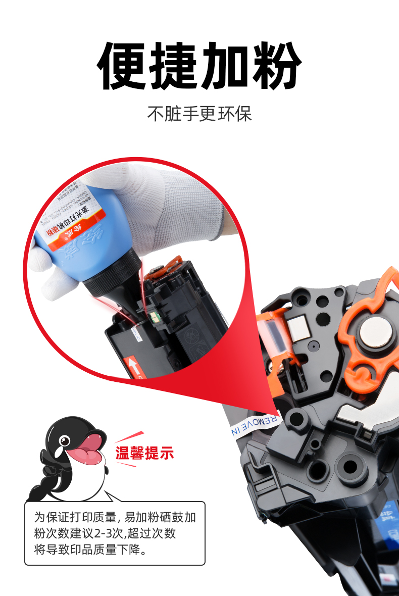 绘威CRG-337X大容量易加粉硒鼓2支装 适用佳能MF211 MF210 mf215 212w MF236n 232w MF229dw MF226dn 216n