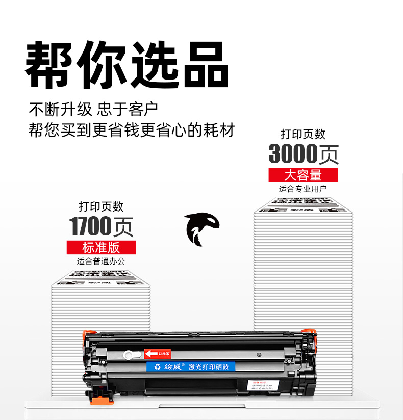 绘威CRG-337X大容量易加粉硒鼓2支装 适用佳能MF211 MF210 mf215 212w MF236n 232w MF229dw MF226dn 216n