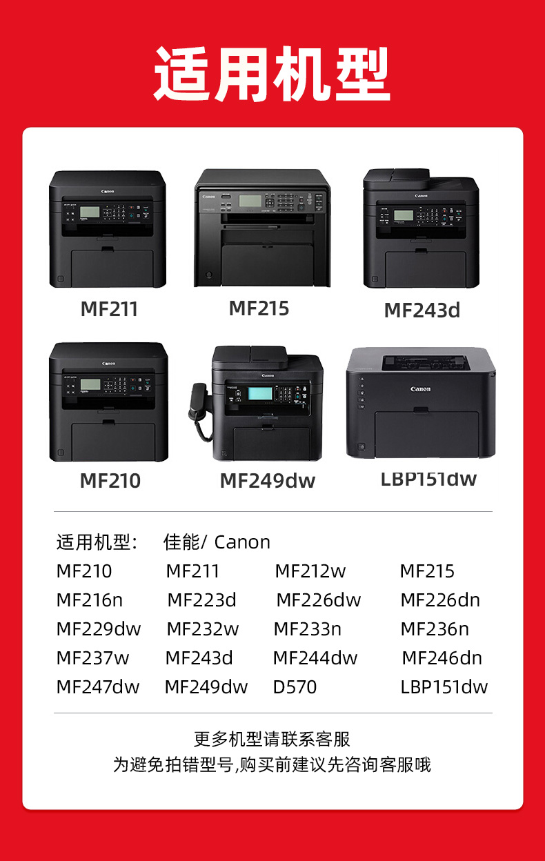 绘威CRG-337X大容量易加粉硒鼓2支装 适用佳能MF211 MF210 mf215 212w MF236n 232w MF229dw MF226dn 216n