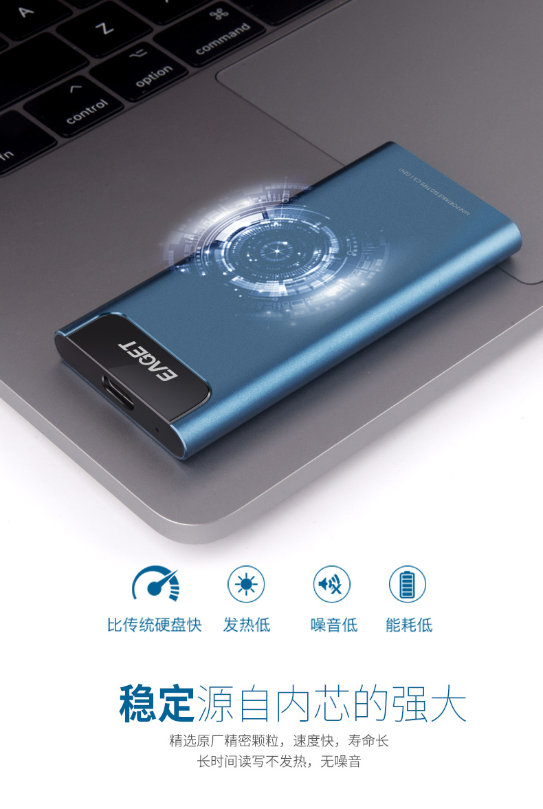 忆捷（EAGET）M2固态ssd移动硬盘500g手机华为type-c外接盘512g便携迷你 【256G】