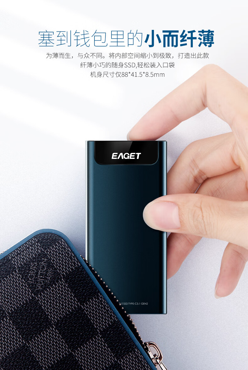 忆捷（EAGET）M2固态ssd移动硬盘500g手机华为type-c外接盘512g便携迷你 【256G】