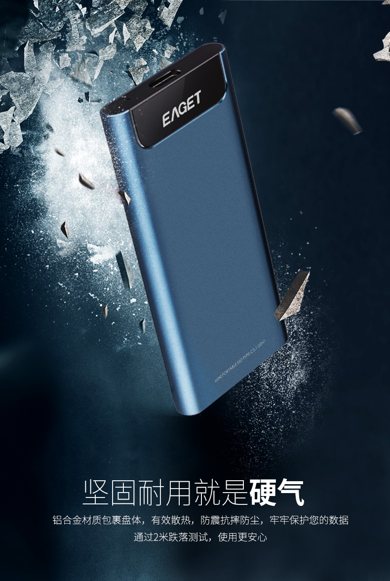 忆捷（EAGET）M2固态ssd移动硬盘500g手机华为type-c外接盘512g便携迷你 【256G】