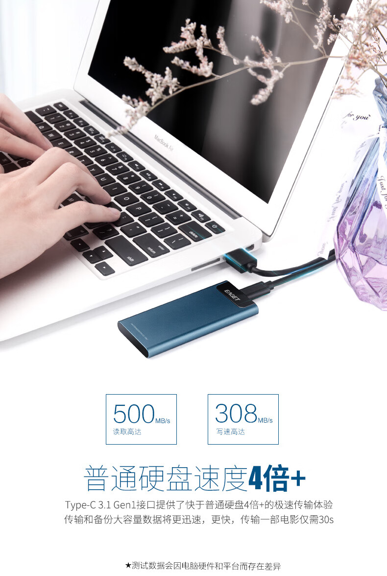 忆捷（EAGET）M2固态ssd移动硬盘500g手机华为type-c外接盘512g便携迷你 【256G】