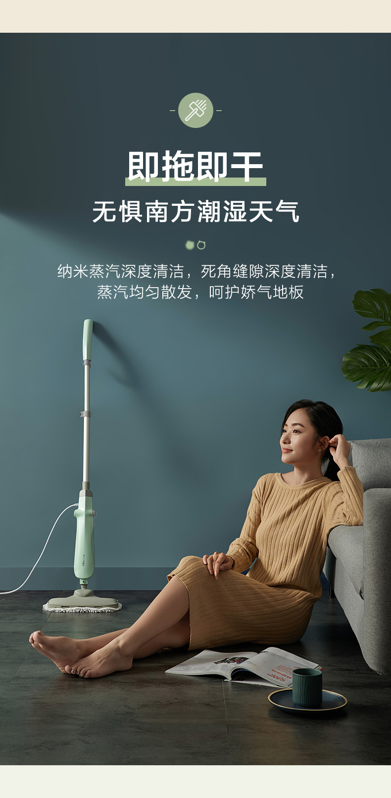 小熊（Bear）蒸汽拖把家用擦地拖地清洗机多功能手持电动家用清洁机 吸尘器伴侣 ZDT-P10A1即拖即干