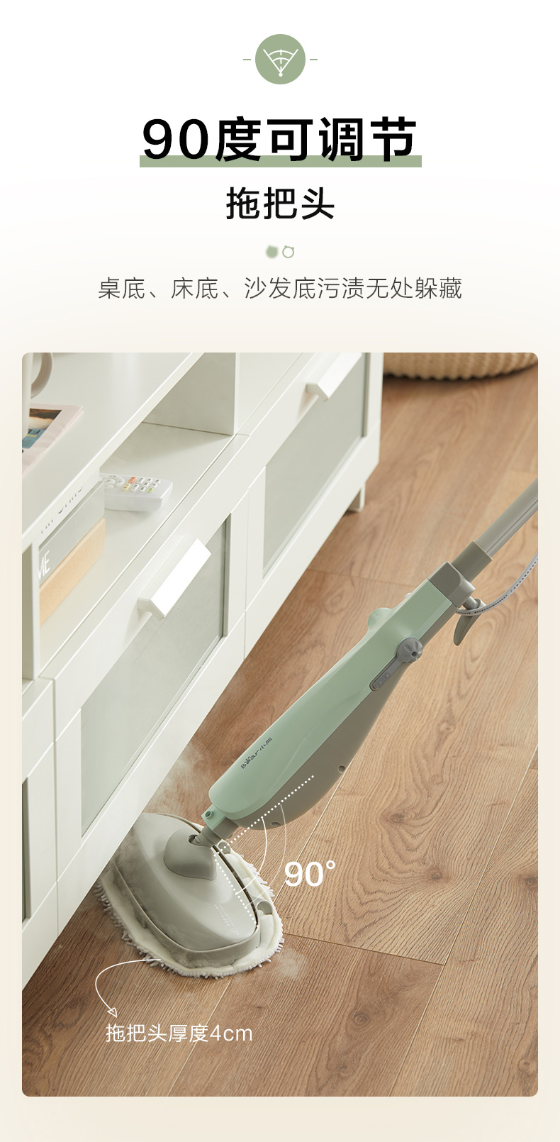 小熊（Bear）蒸汽拖把家用擦地拖地清洗机多功能手持电动家用清洁机 吸尘器伴侣 ZDT-P10A1即拖即干