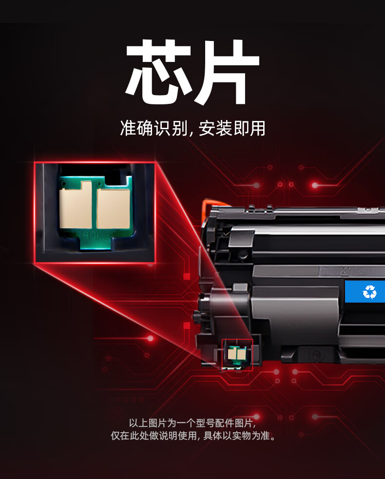 绘威CC388A 88A大容量硒鼓2支装 适用惠普HP 388a墨盒P1106 P1108 M126a M1136 M1213nf 1216nfh打印机碳粉盒