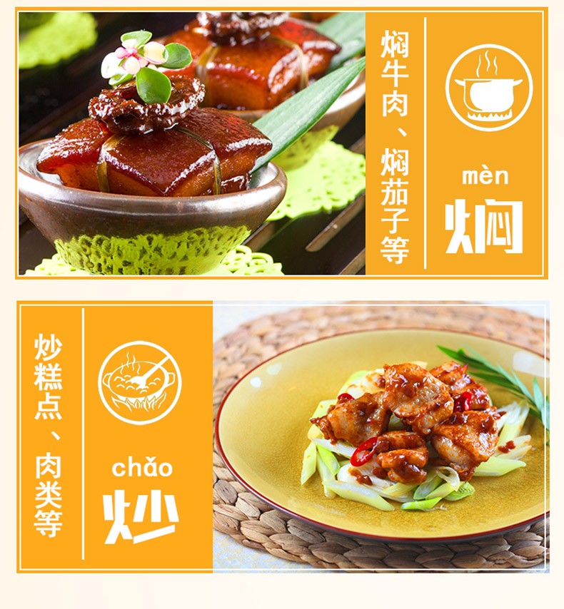 东古一品鲜黄豆酱豆瓣酱大葱蘸炒菜腌制配料750g*2