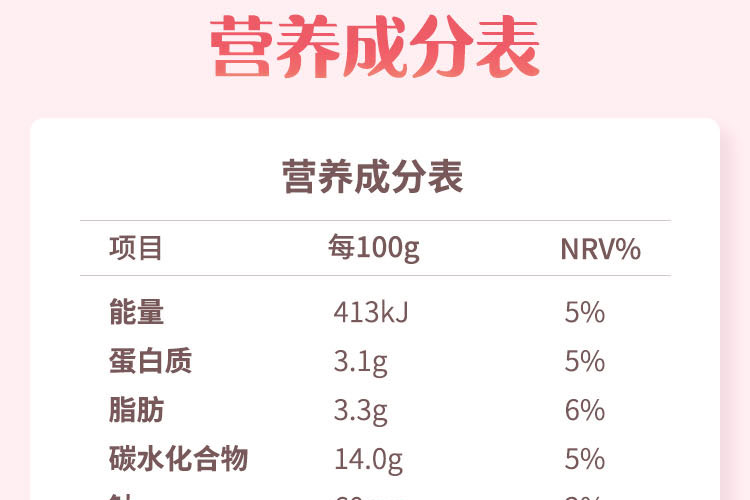 认养一头牛法式风味高端酸奶白桃燕麦味230g*10瓶