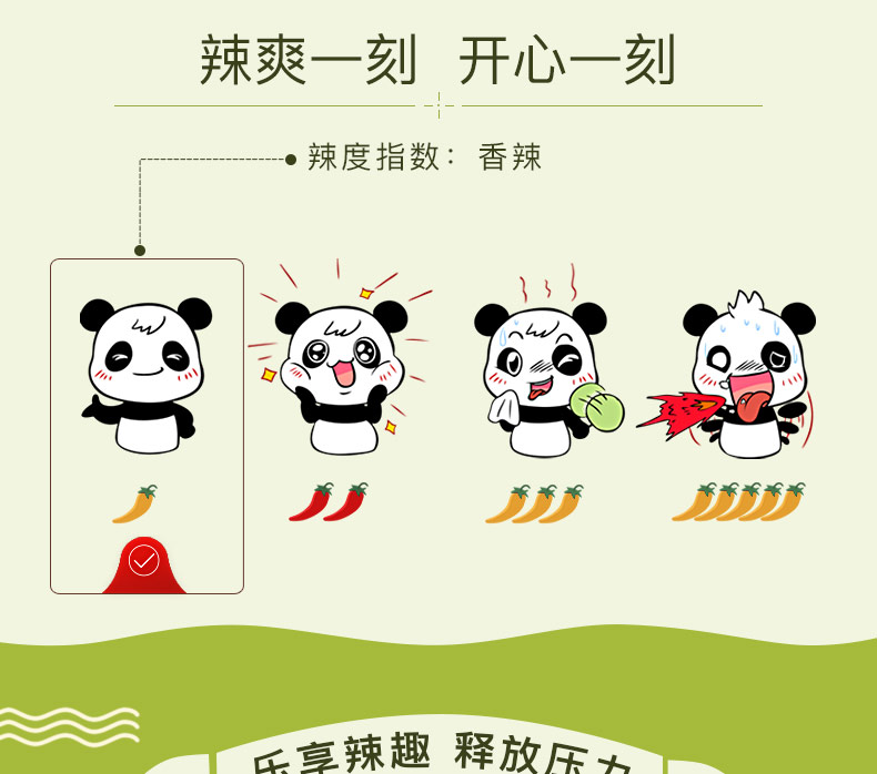 蜀道香 即食下酒菜素食小吃零食品 香辣藕片120g*6袋