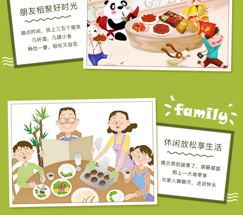 蜀道香 即食下酒菜素食小吃零食品 香辣藕片120g*6袋