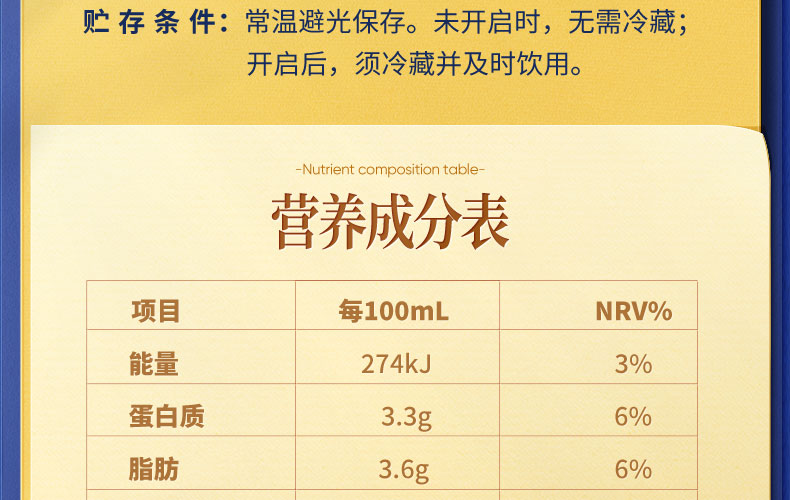 认养一头牛A2β-酪蛋白高端纯牛奶250ml * 10盒*2提