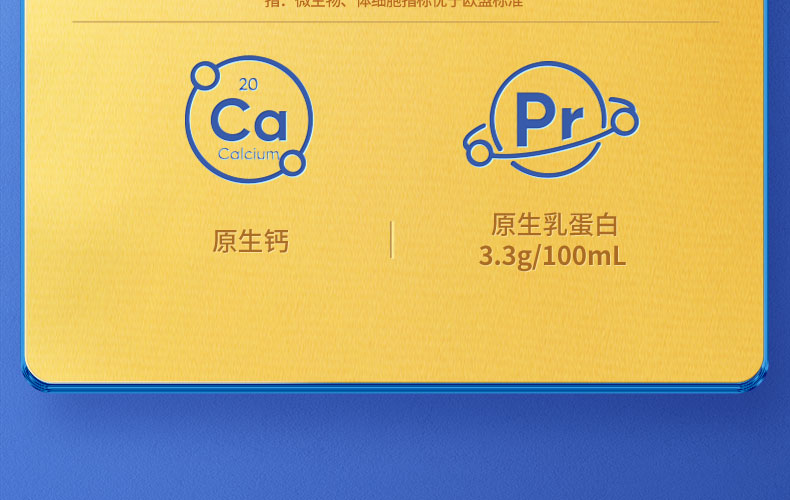 认养一头牛A2β-酪蛋白高端纯牛奶250ml * 10盒*2提