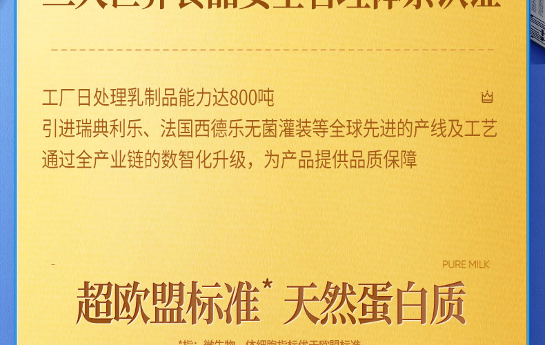 认养一头牛A2β-酪蛋白高端纯牛奶250ml * 10盒*2提