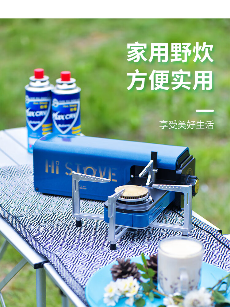 脉鲜 卡式炉户外炉具便携一体式燃气火锅炉头MS-100