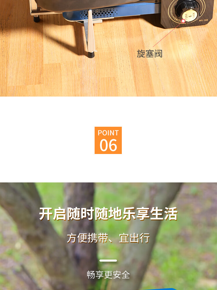 脉鲜 卡式炉户外炉具便携一体式燃气火锅炉头MS-100