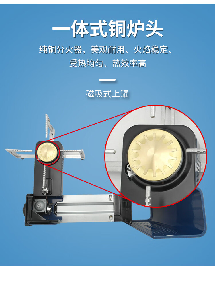 脉鲜 卡式炉户外炉具便携一体式燃气火锅炉头MS-100
