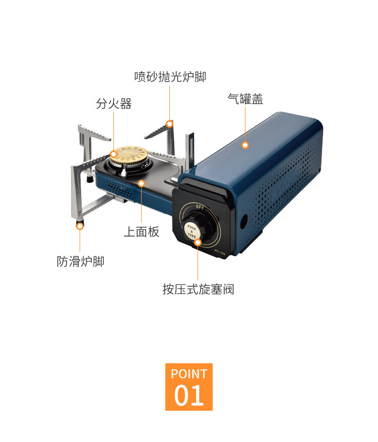 脉鲜 卡式炉户外炉具便携一体式燃气火锅炉头MS-100