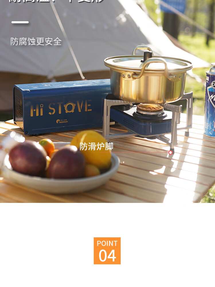 脉鲜 卡式炉户外炉具便携一体式燃气火锅炉头MS-100