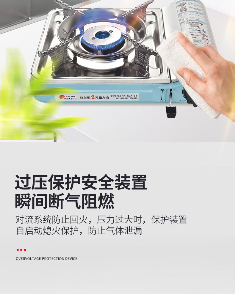脉鲜超薄卡式炉家用迷你防风燃气灶商用便携烧烤炉瓦斯炉7000DFS
