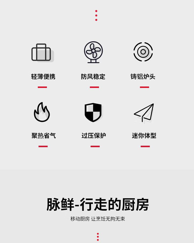 脉鲜超薄卡式炉家用迷你防风燃气灶商用便携烧烤炉瓦斯炉7000DFS