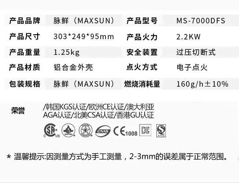 脉鲜超薄卡式炉家用迷你防风燃气灶商用便携烧烤炉瓦斯炉7000DFS