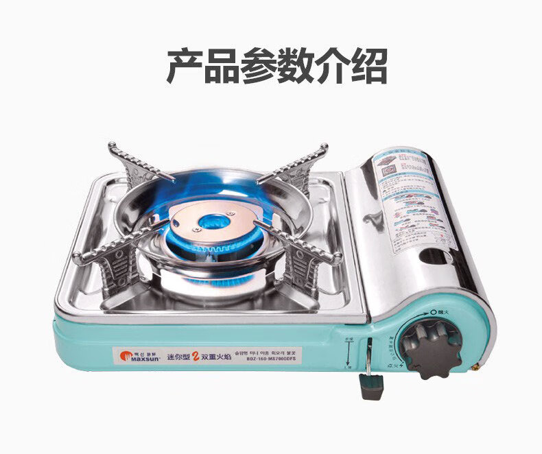 脉鲜超薄卡式炉家用迷你防风燃气灶商用便携烧烤炉瓦斯炉7000DFS