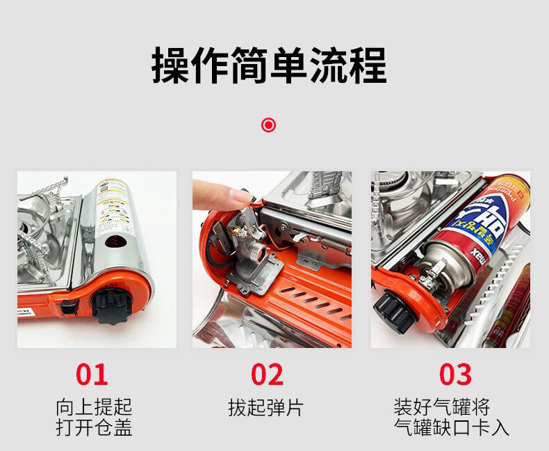 脉鲜超薄卡式炉家用迷你防风燃气灶商用便携烧烤炉瓦斯炉7000DFS