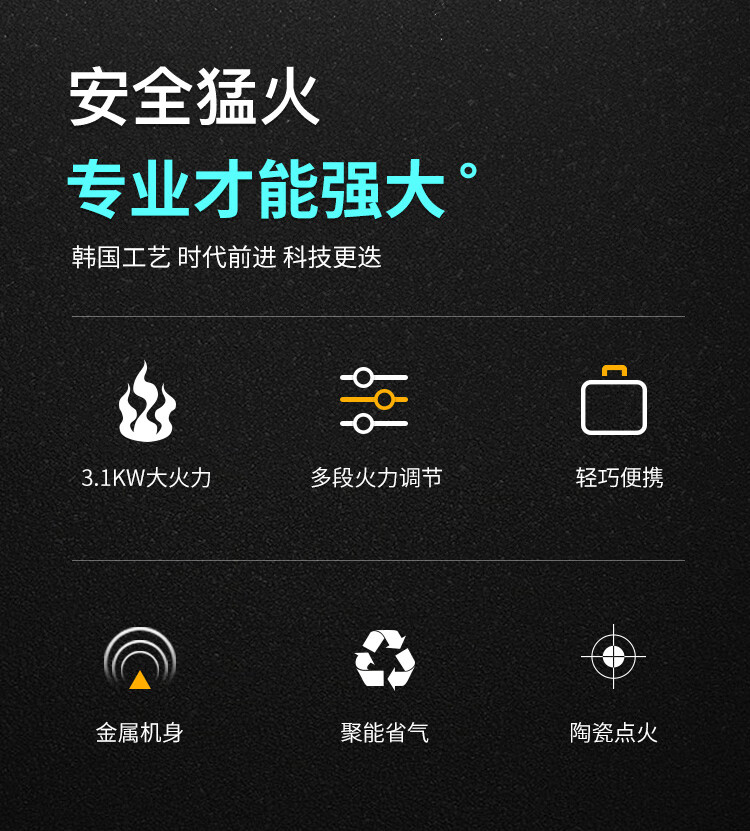 脉鲜户外卡式炉便携式防风烧烤大火力火锅炉具燃气灶防风野餐炉灶3800DFS