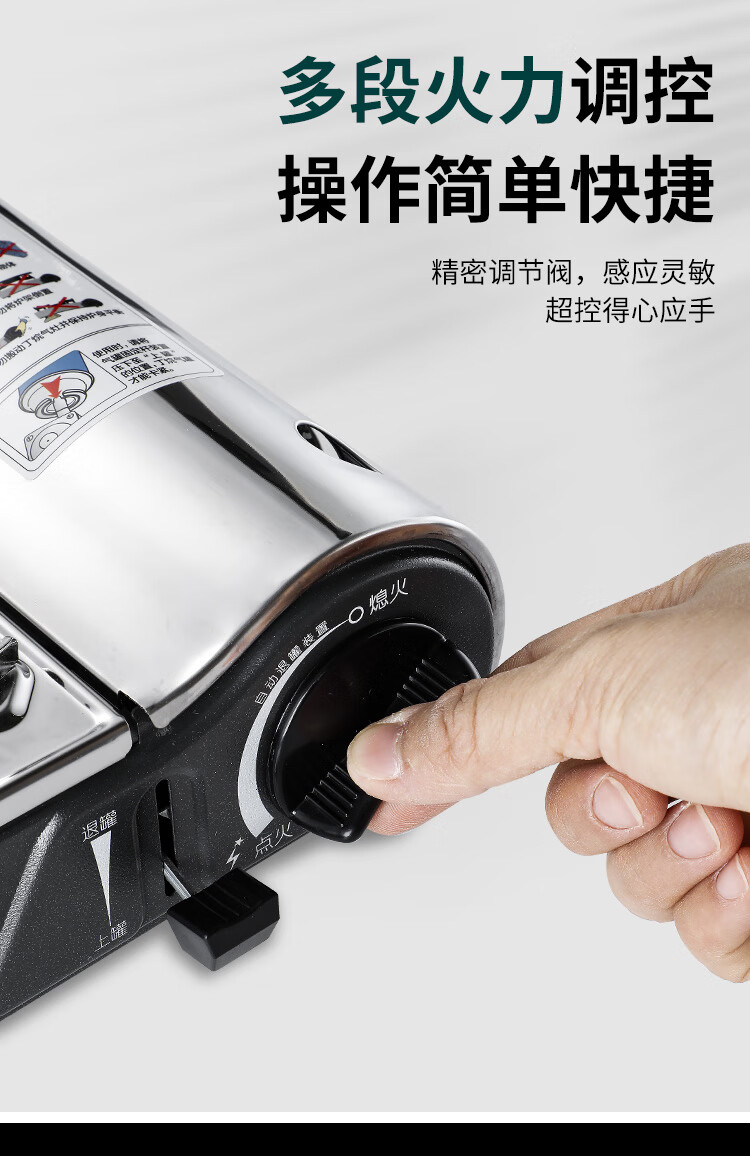脉鲜户外卡式炉便携式防风烧烤大火力火锅炉具燃气灶防风野餐炉灶3800DFS