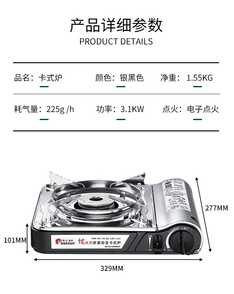 脉鲜户外卡式炉便携式防风烧烤大火力火锅炉具燃气灶防风野餐炉灶3800DFS