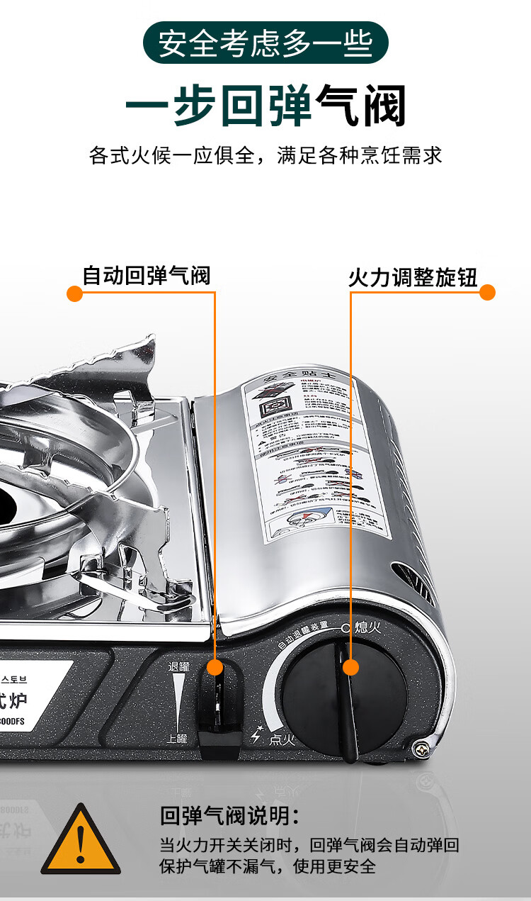脉鲜户外卡式炉便携式防风烧烤大火力火锅炉具燃气灶防风野餐炉灶3800DFS