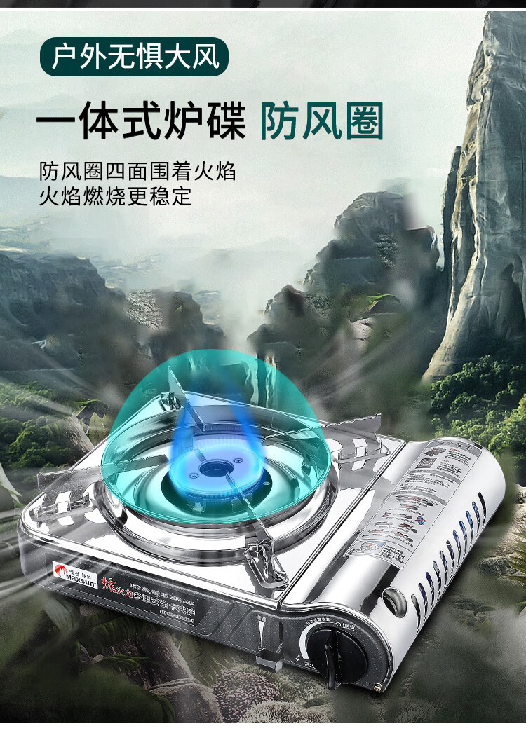 脉鲜户外卡式炉便携式防风烧烤大火力火锅炉具燃气灶防风野餐炉灶3800DFS