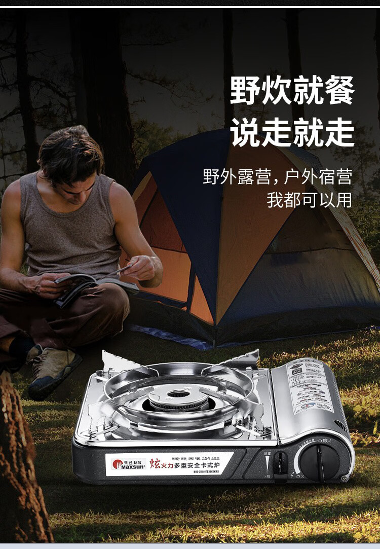 脉鲜户外卡式炉便携式防风烧烤大火力火锅炉具燃气灶防风野餐炉灶3800DFS
