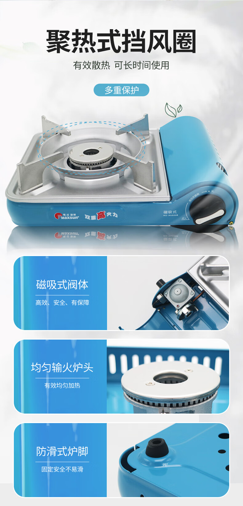 脉鲜卡式炉户外炉具便携式家用迷你瓦斯气罐一体磁吸燃气炉6000R