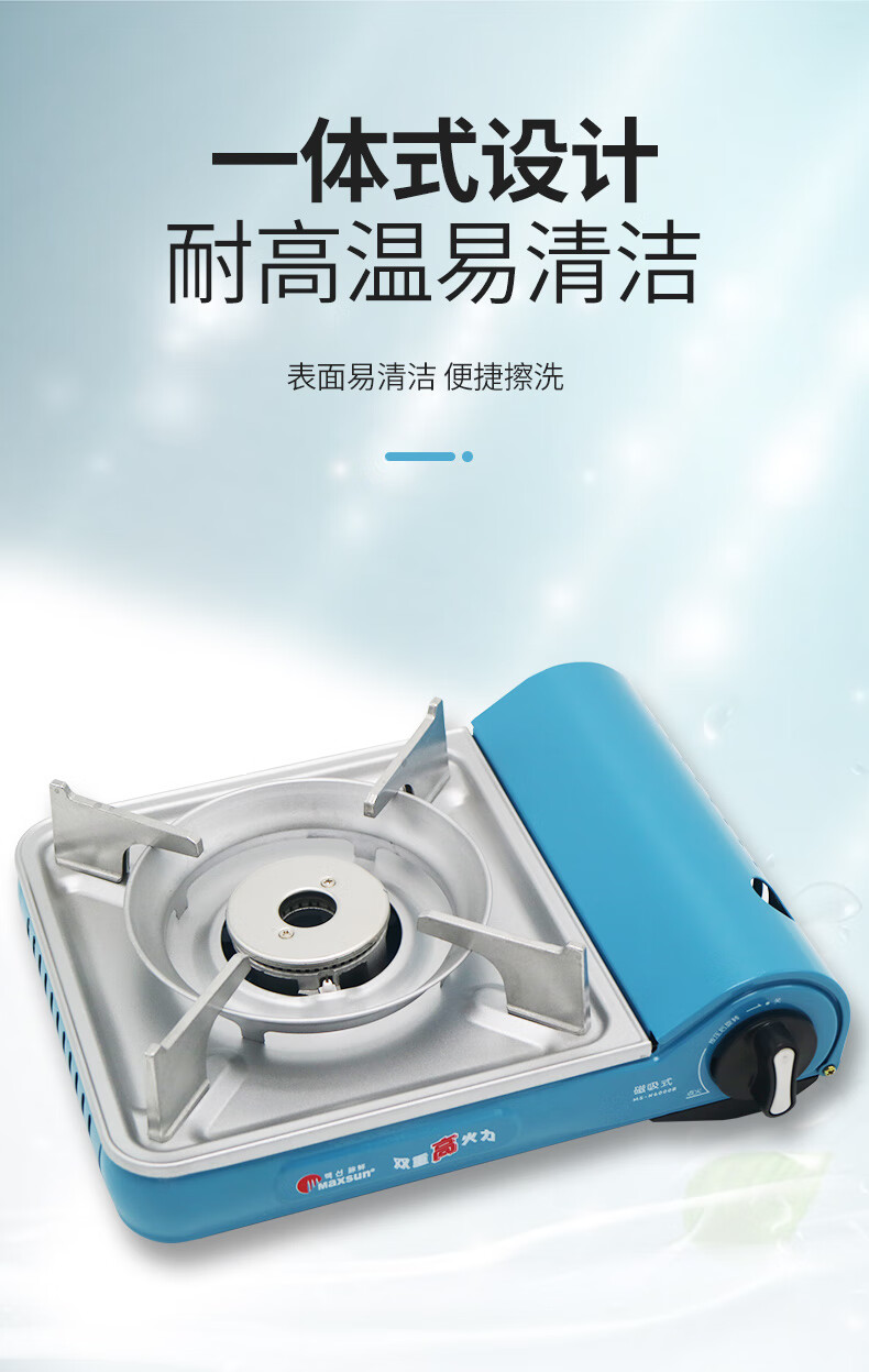 脉鲜卡式炉户外炉具便携式家用迷你瓦斯气罐一体磁吸燃气炉6000R