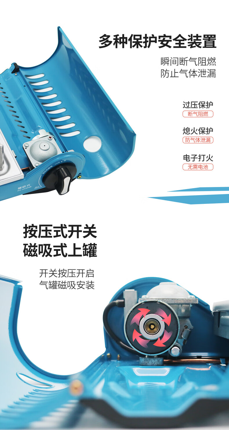 脉鲜卡式炉户外炉具便携式家用迷你瓦斯气罐一体磁吸燃气炉6000R