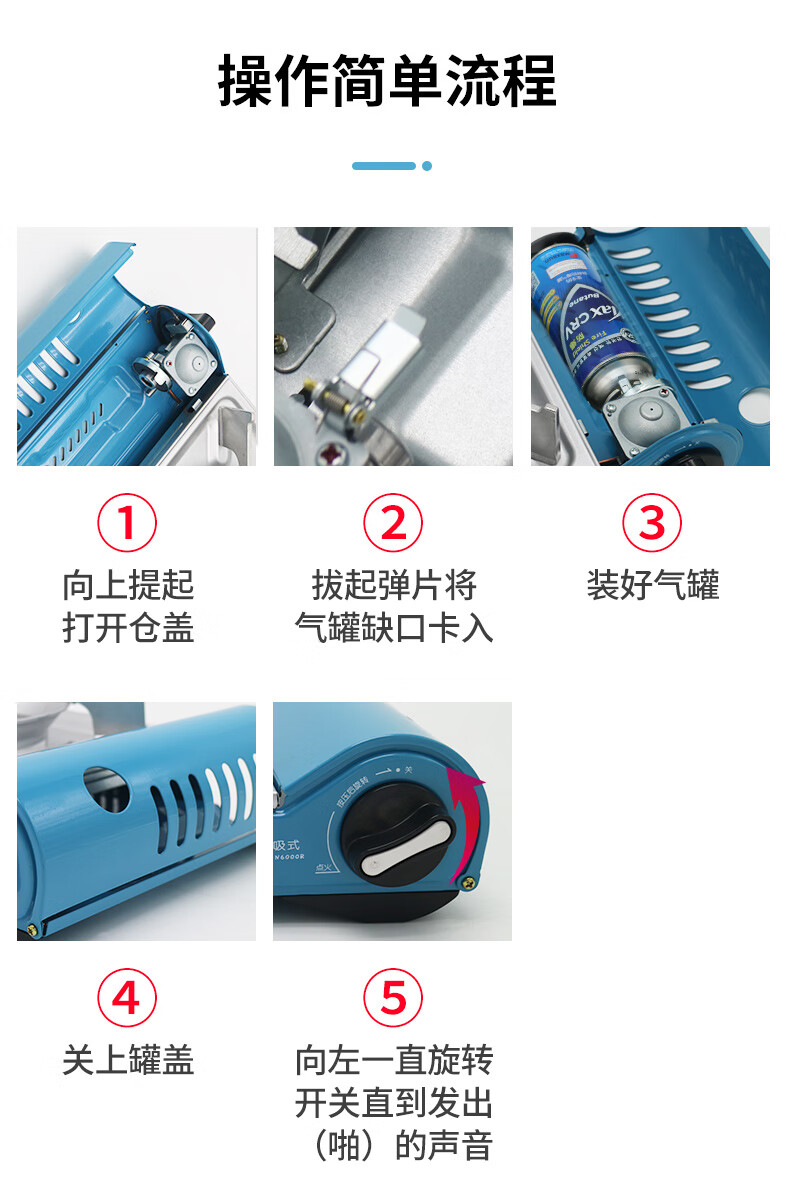 脉鲜卡式炉户外炉具便携式家用迷你瓦斯气罐一体磁吸燃气炉6000R
